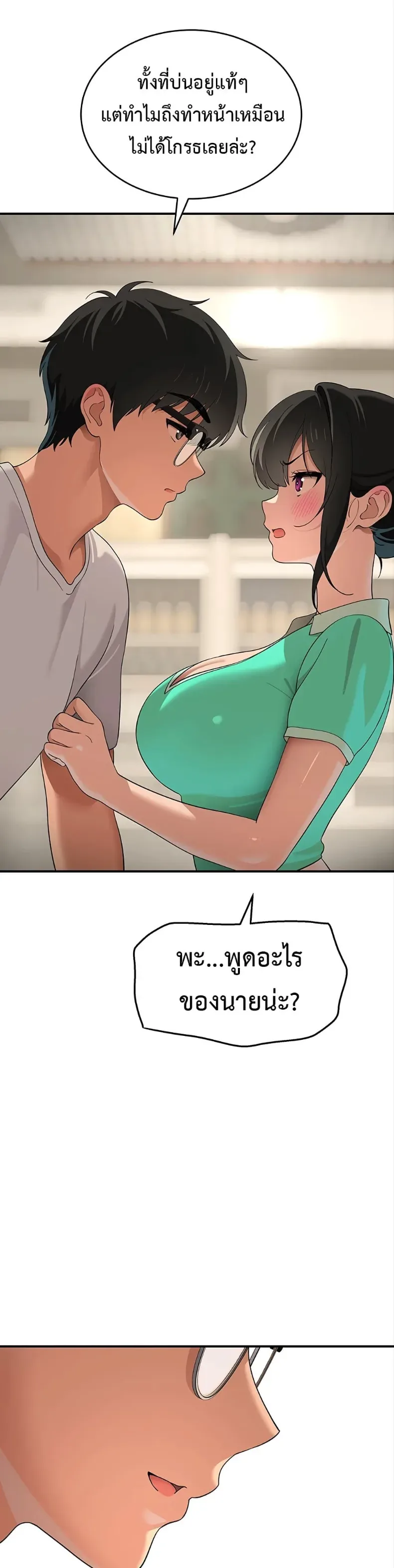 page-58