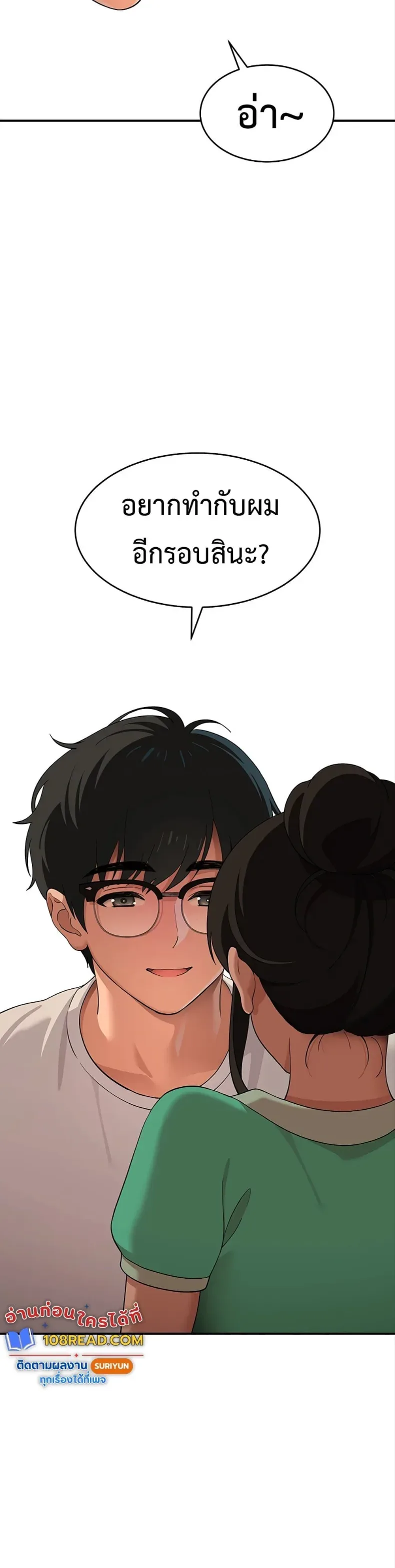 page-59
