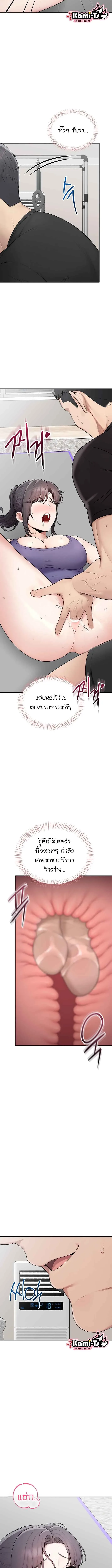 page-5