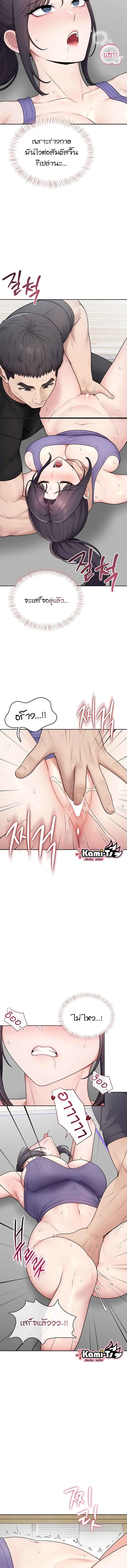page-6