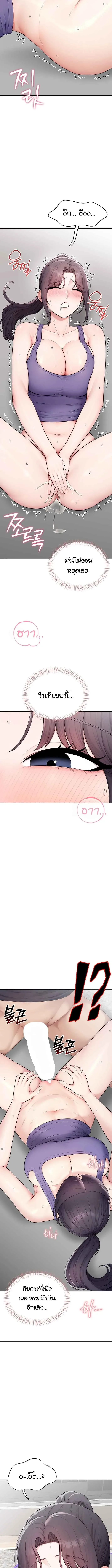 page-7
