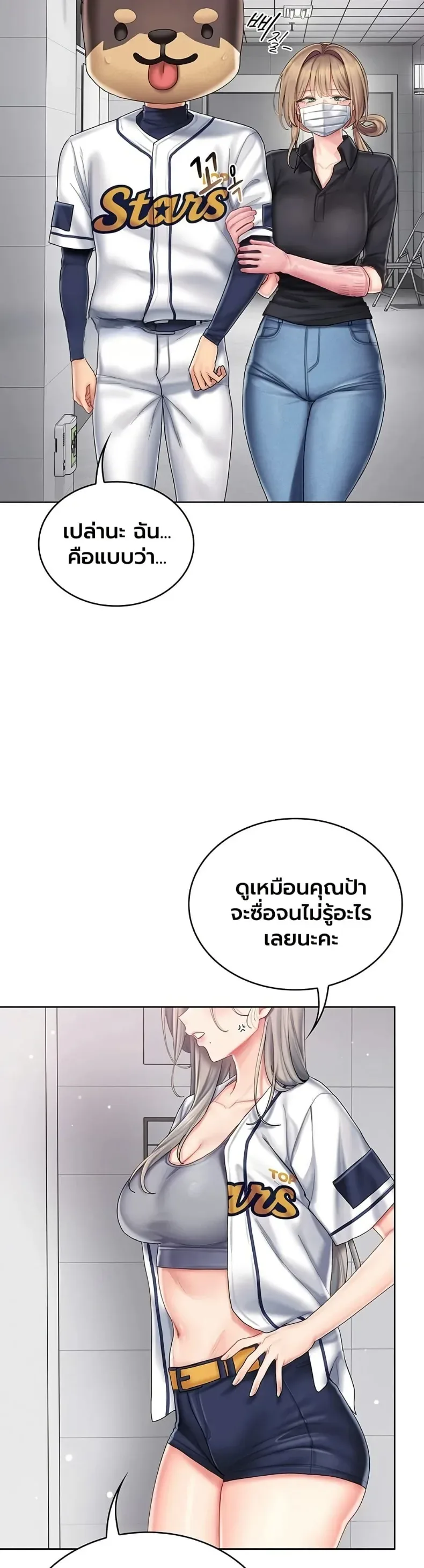 page-3
