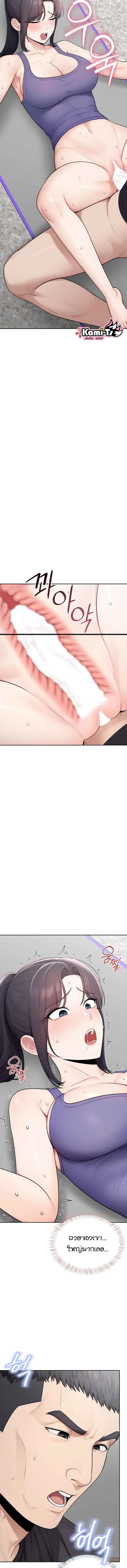 page-9