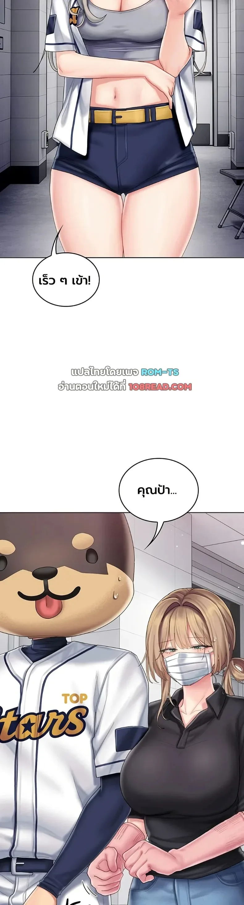 page-6