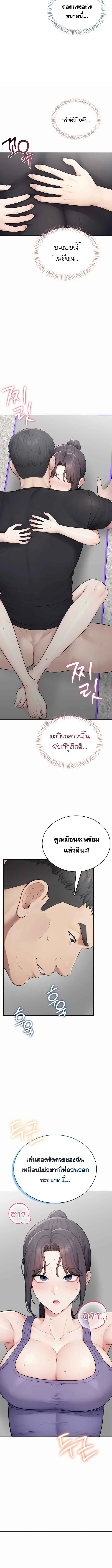 page-10