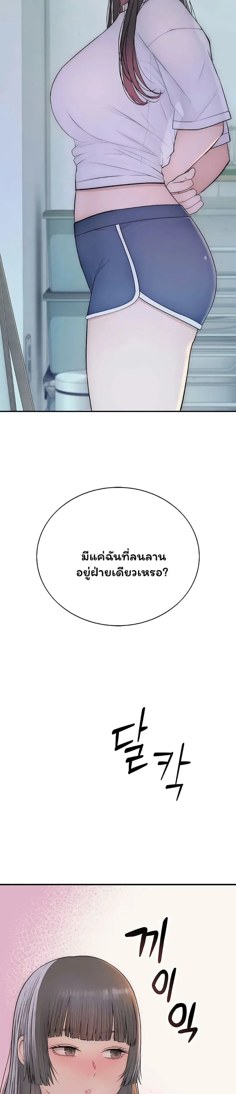 page-15