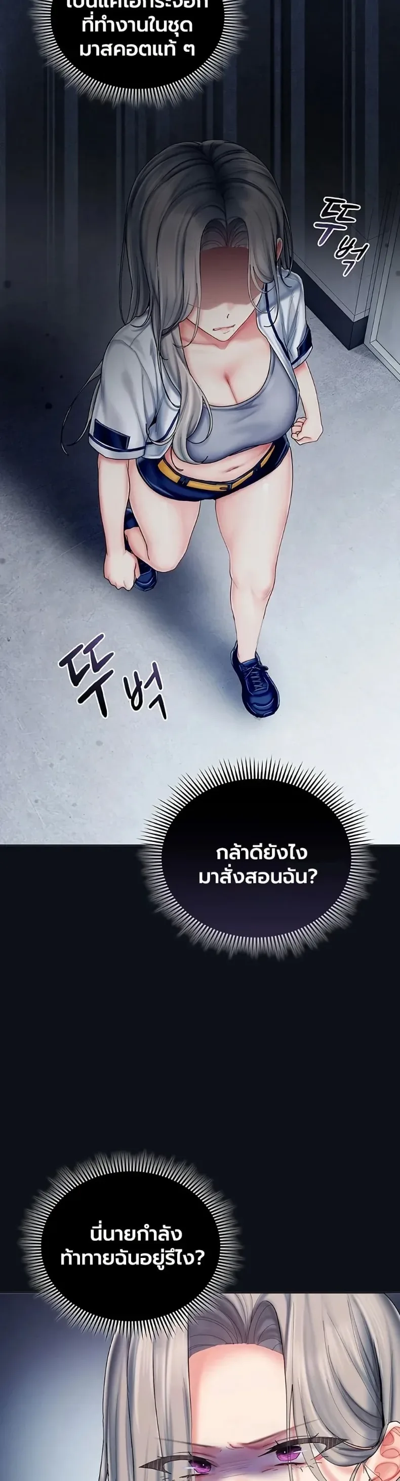 page-13