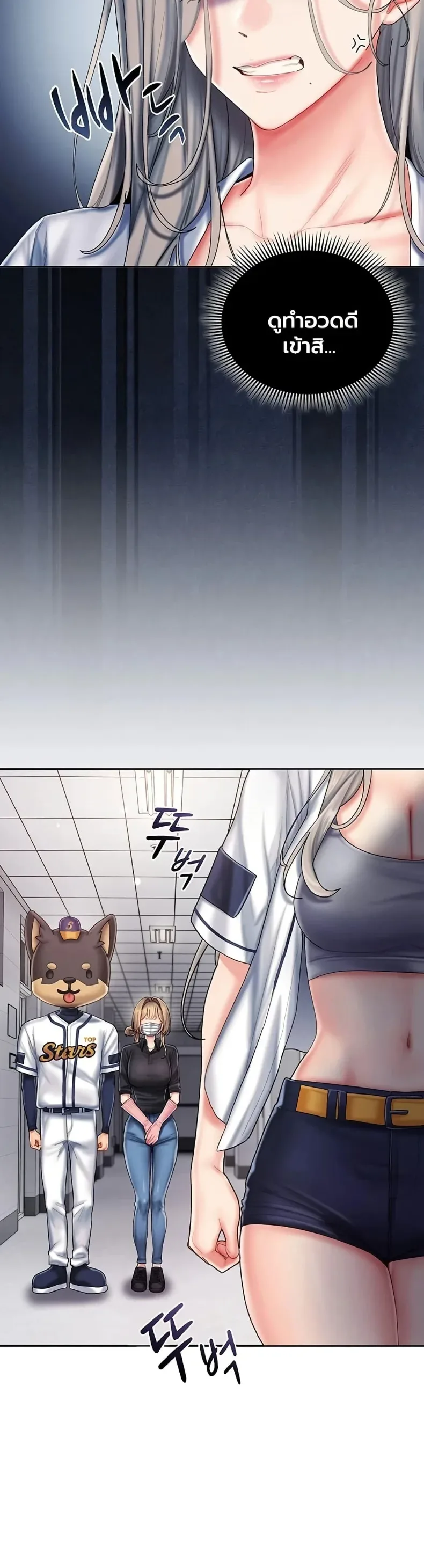 page-14