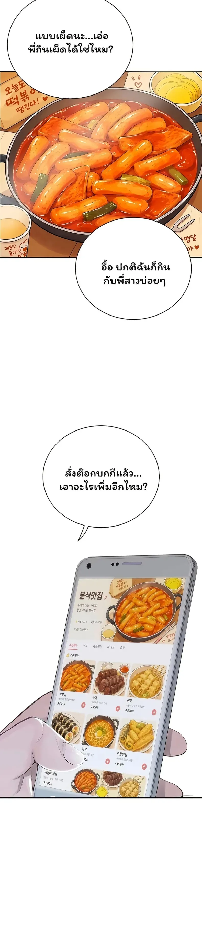 page-21