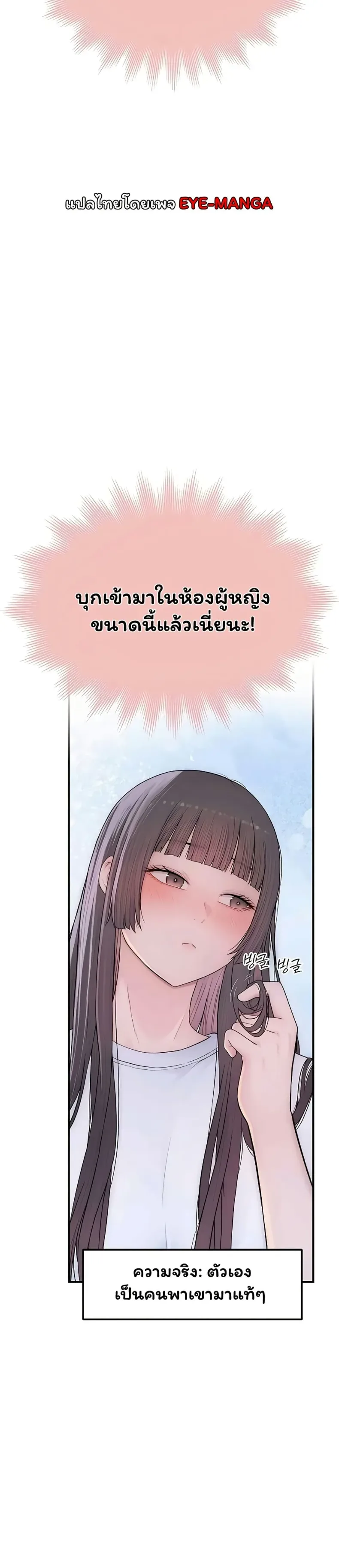 page-23