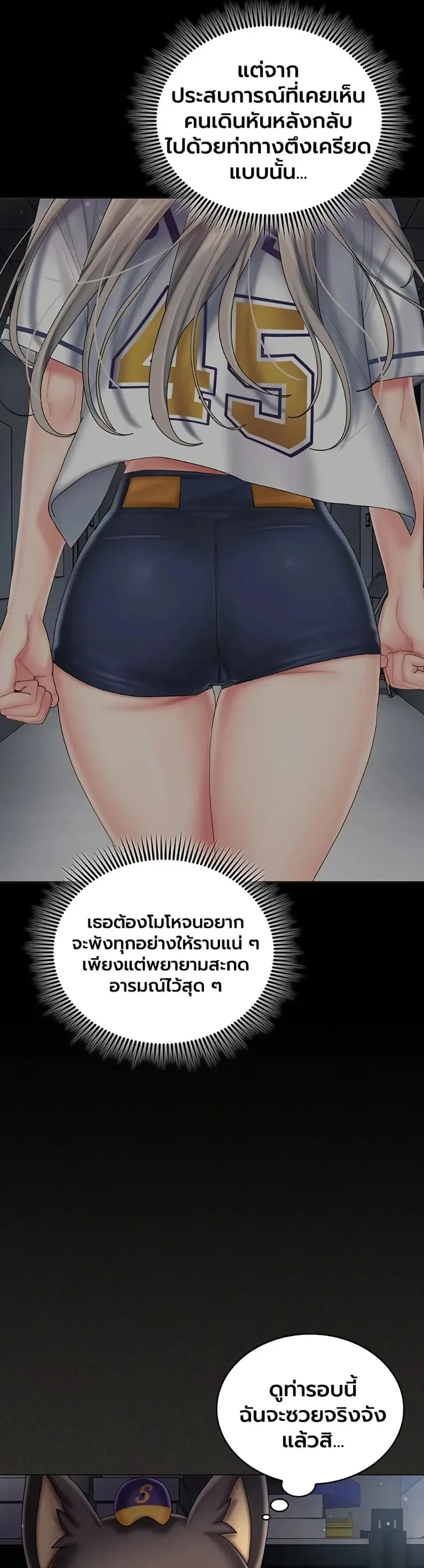 page-18