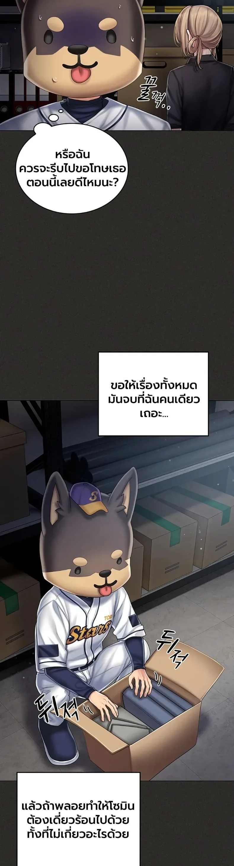 page-19