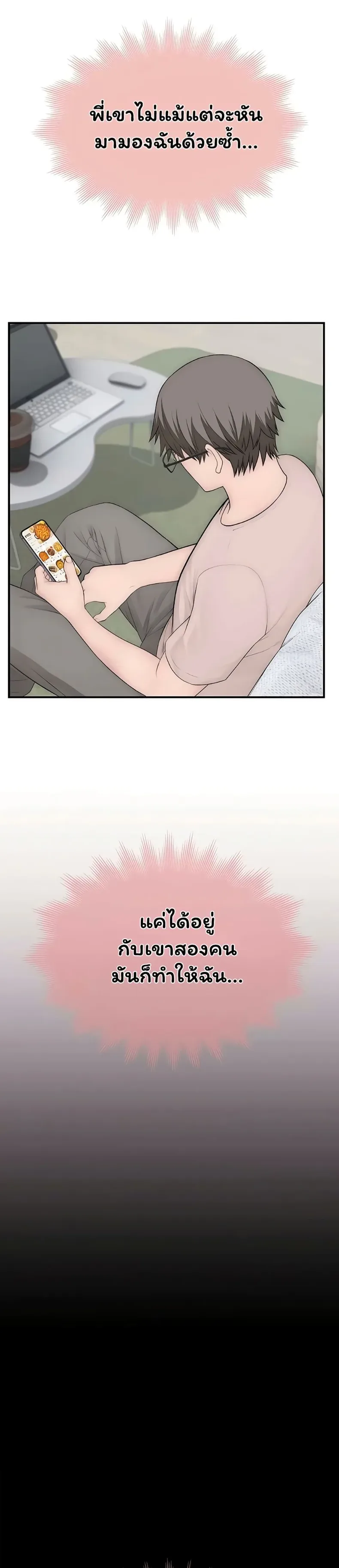 page-24