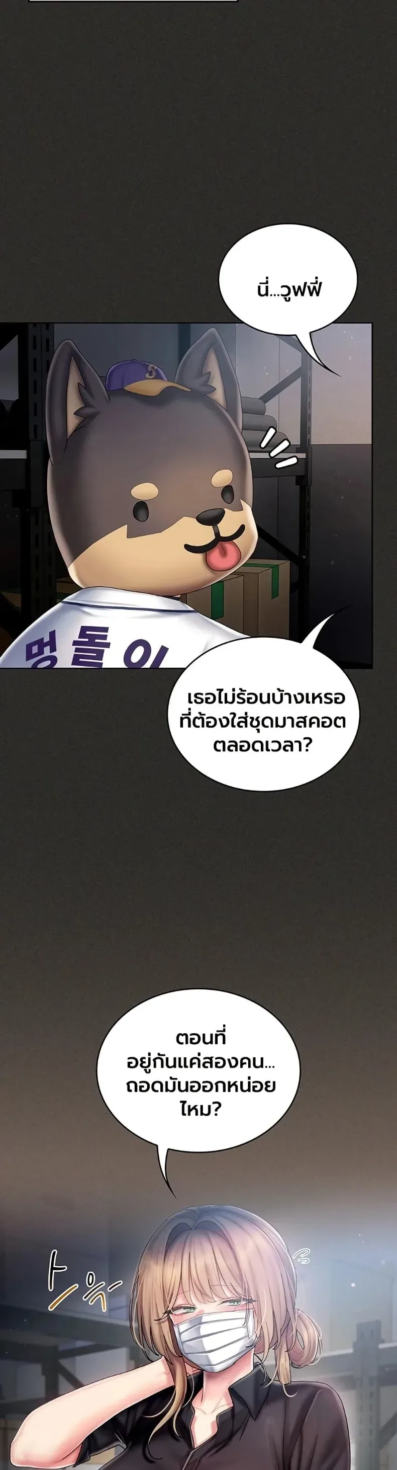 page-20