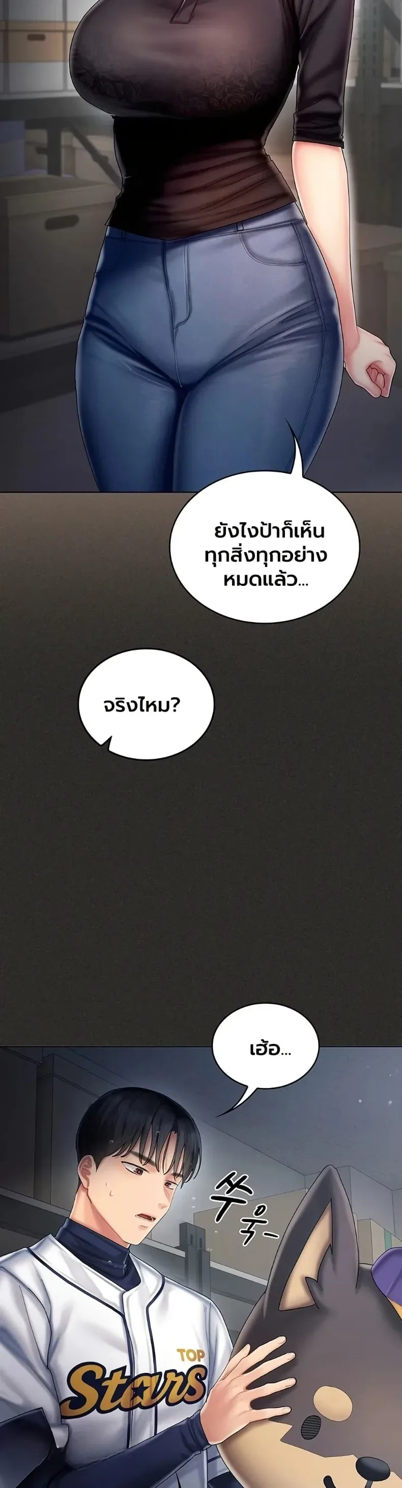 page-21
