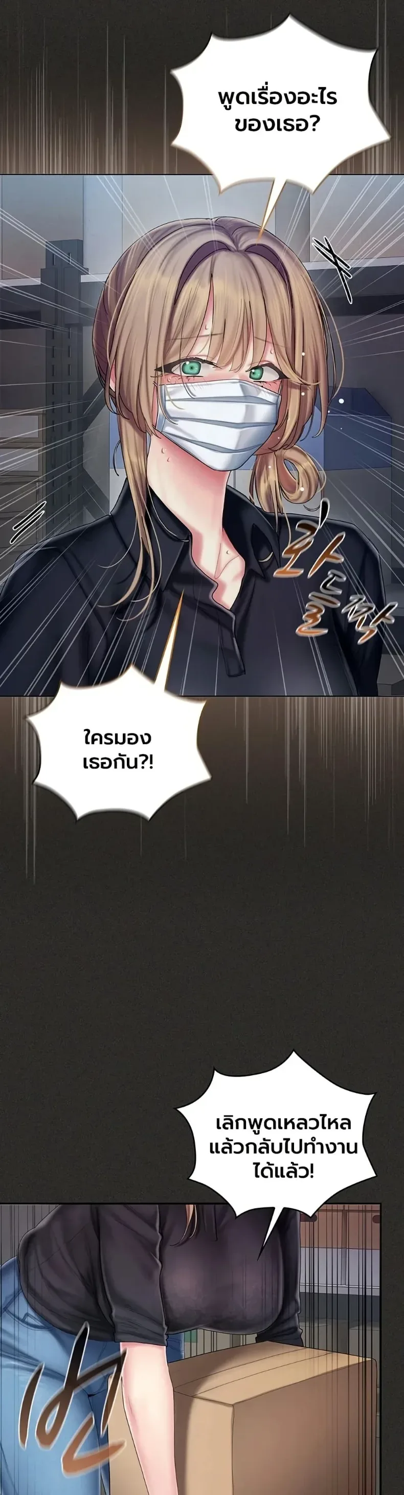page-23