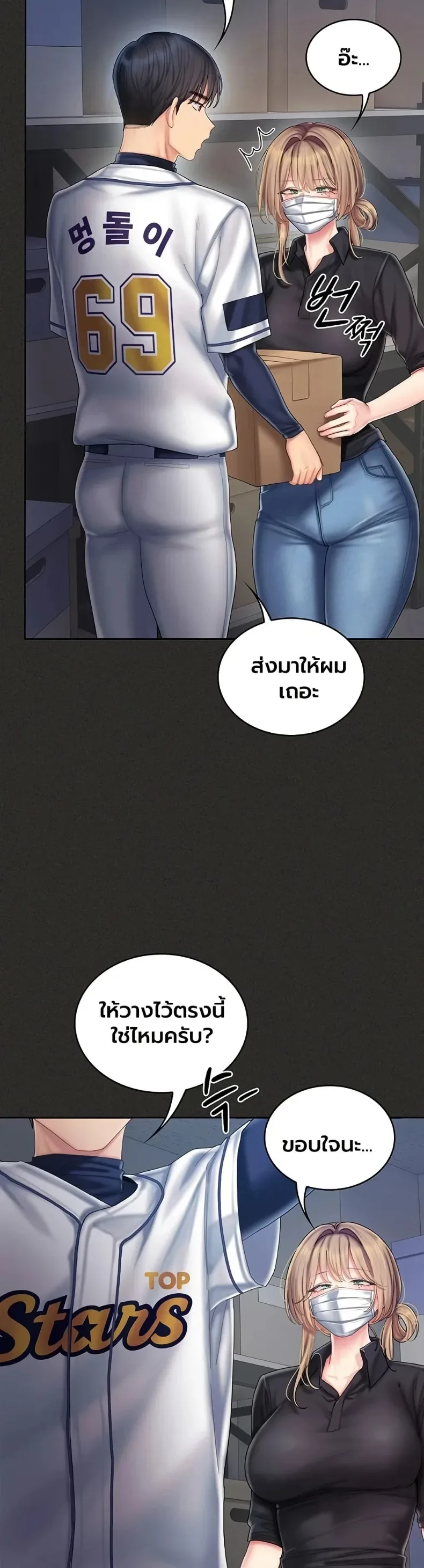 page-25