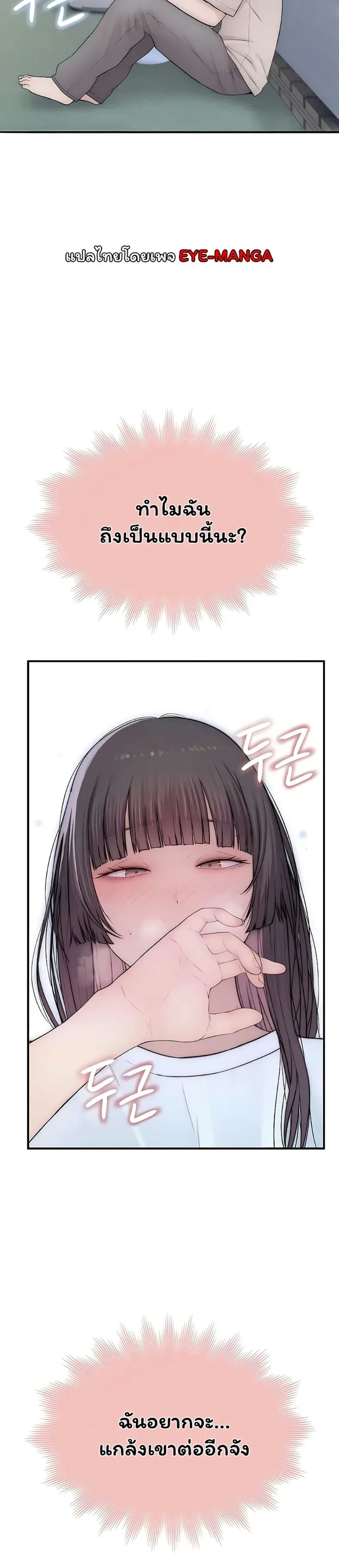 page-32