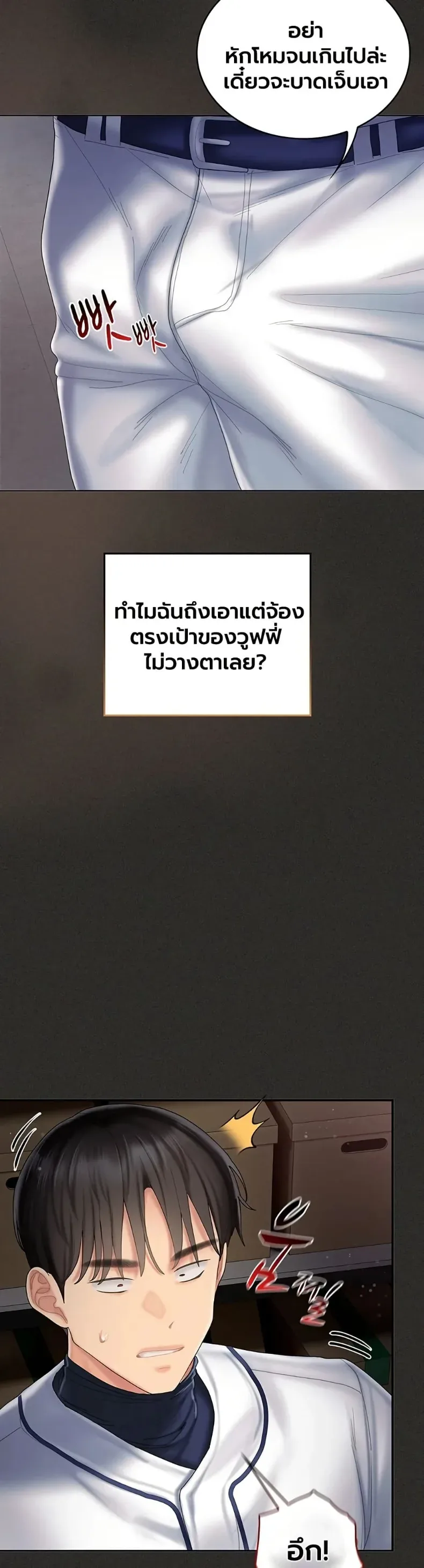 page-27