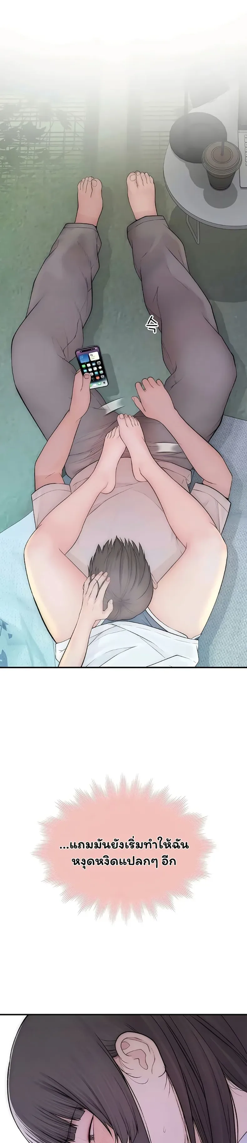 page-33