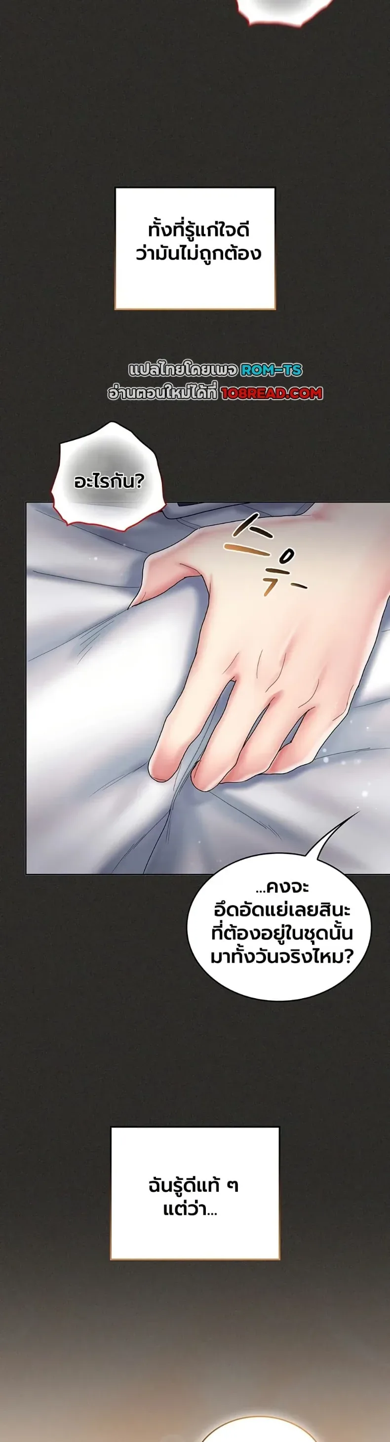 page-28