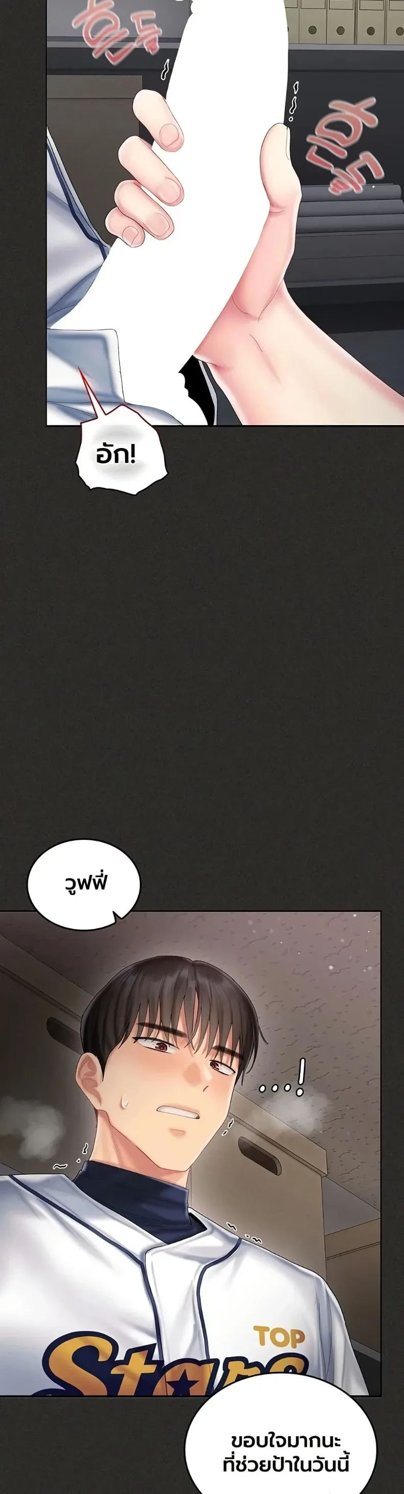 page-32