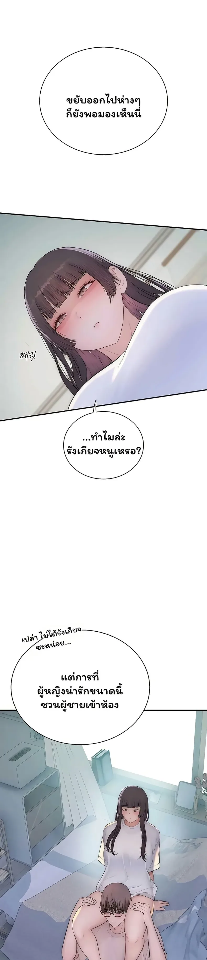 page-38