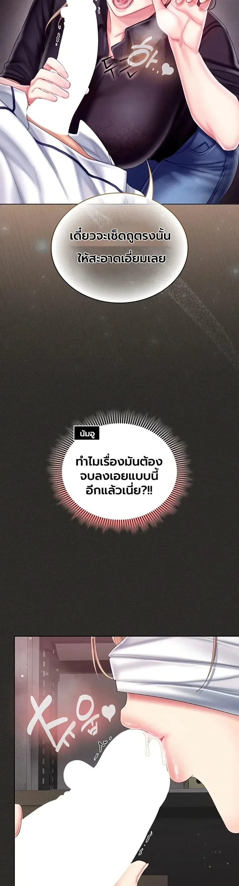 page-34
