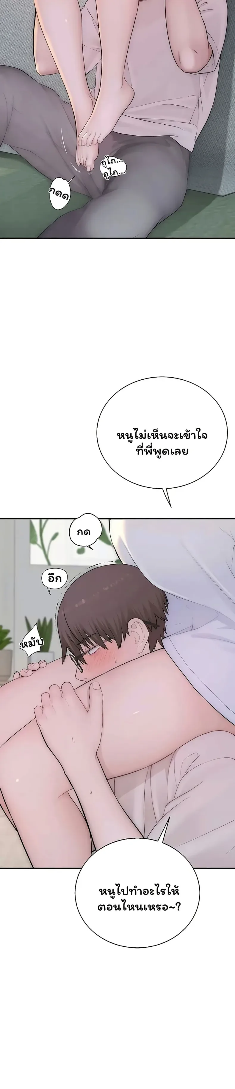page-41