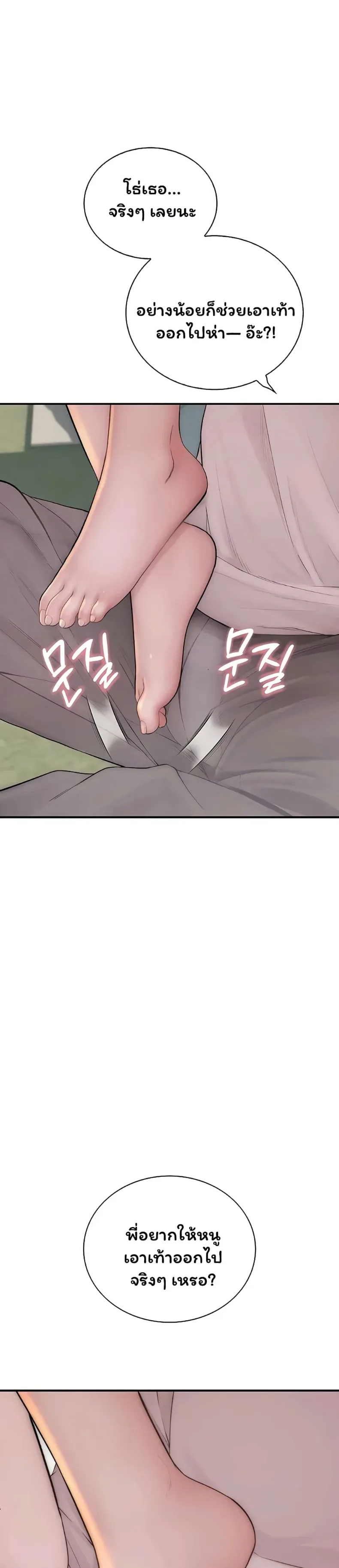 page-42