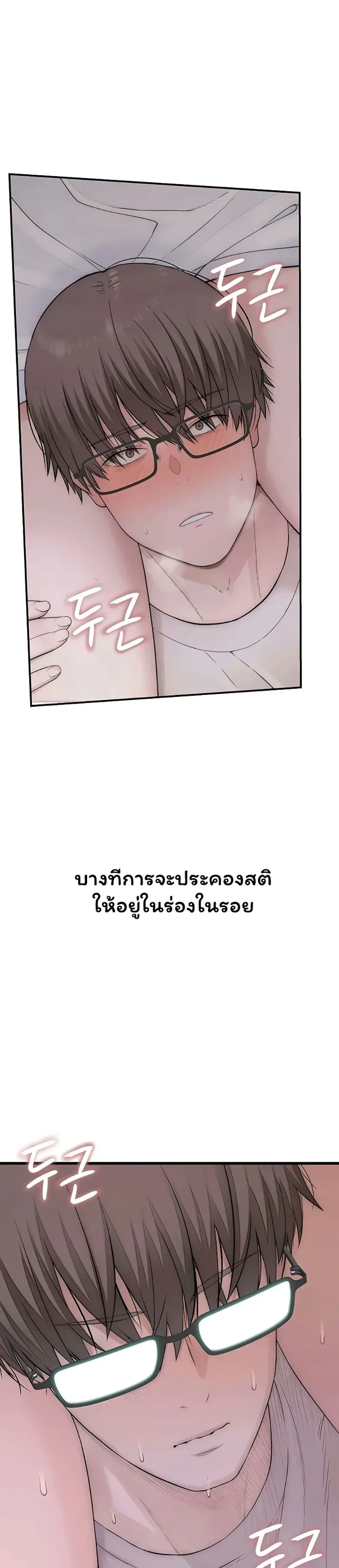 page-46