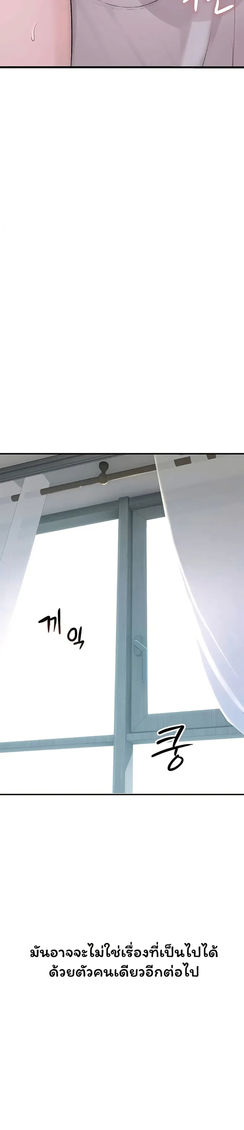 page-47