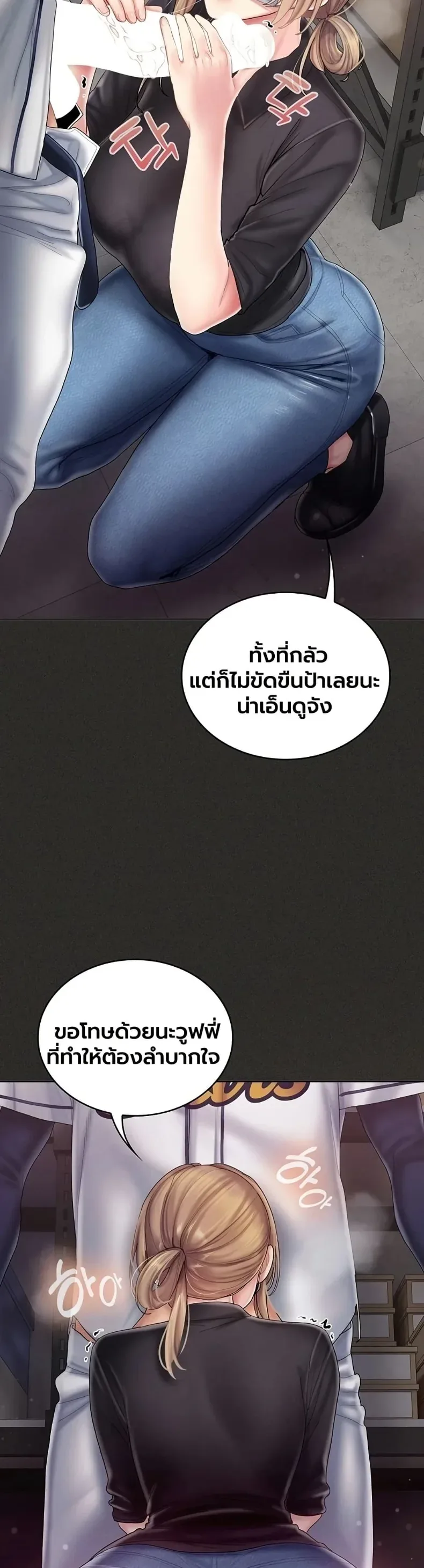 page-43