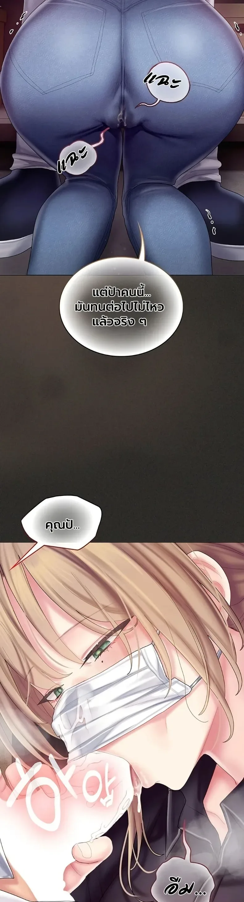 page-44