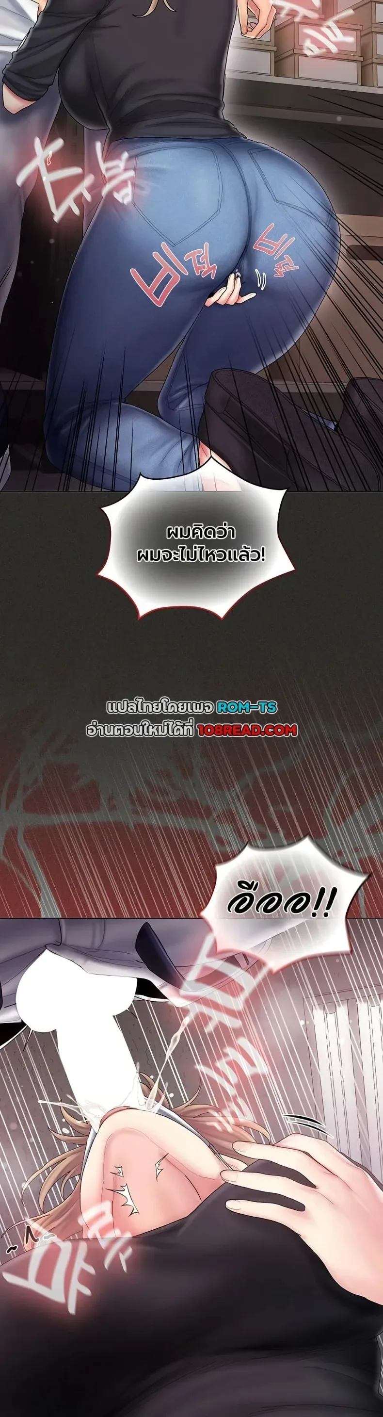 page-47