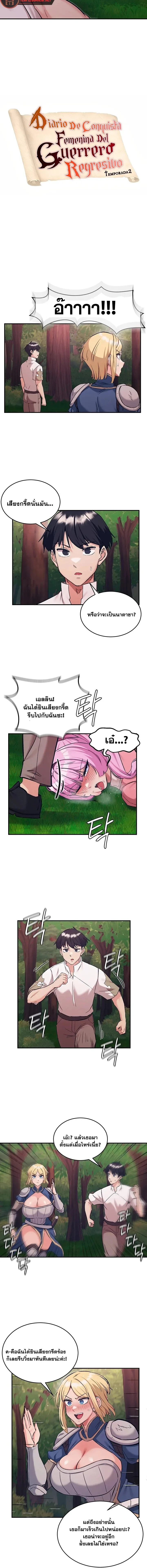 page-2