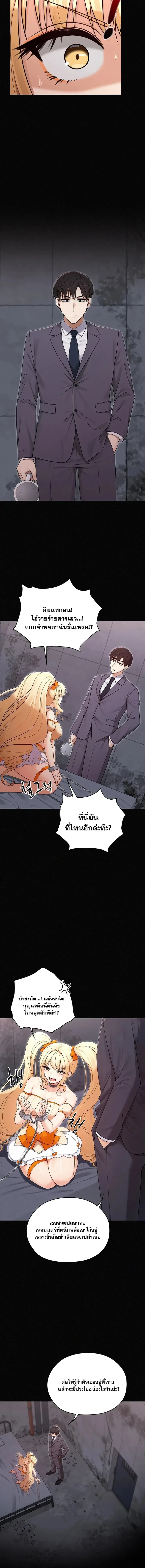 page-2