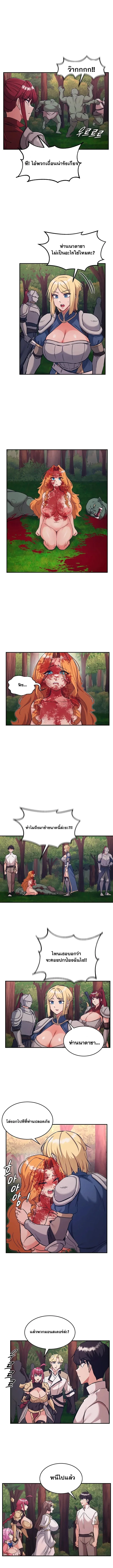 page-5
