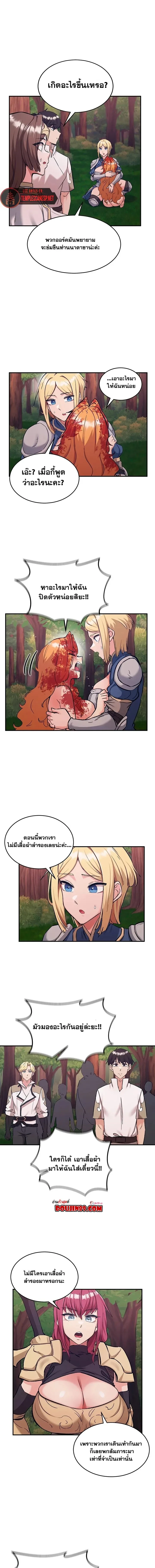 page-6