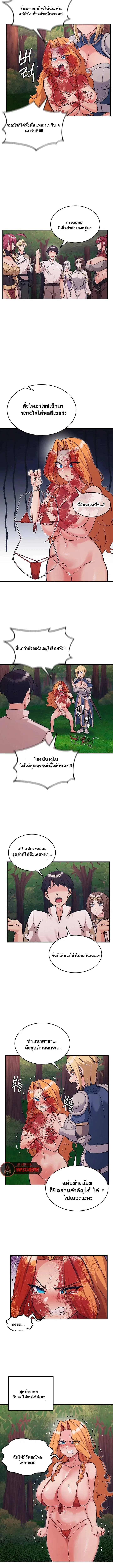 page-7