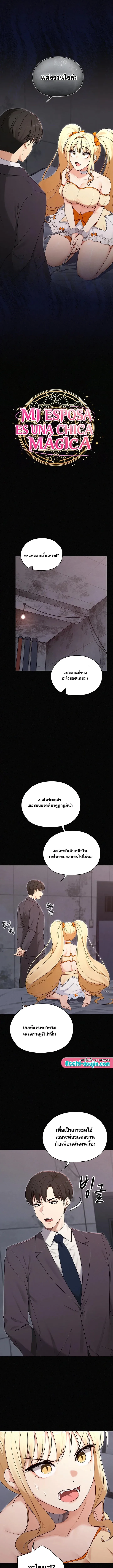 page-5