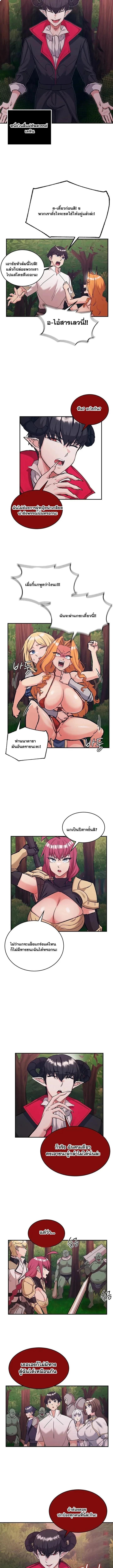 page-9