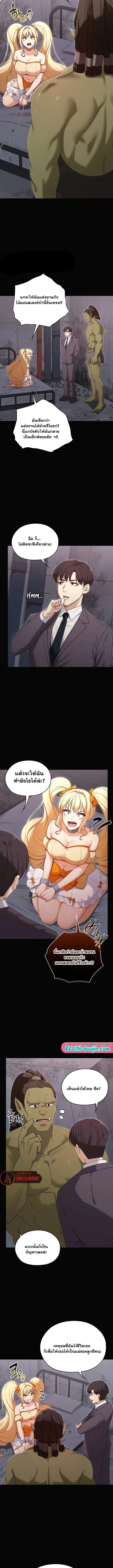page-7