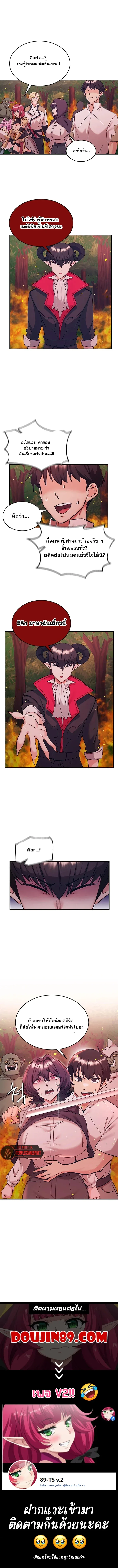 page-11