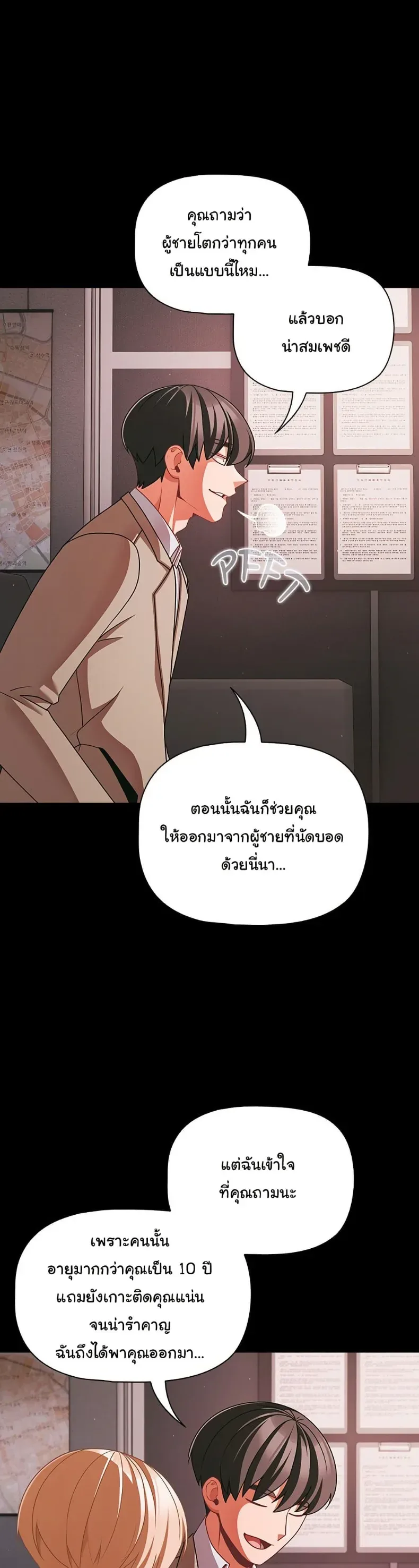 page-11