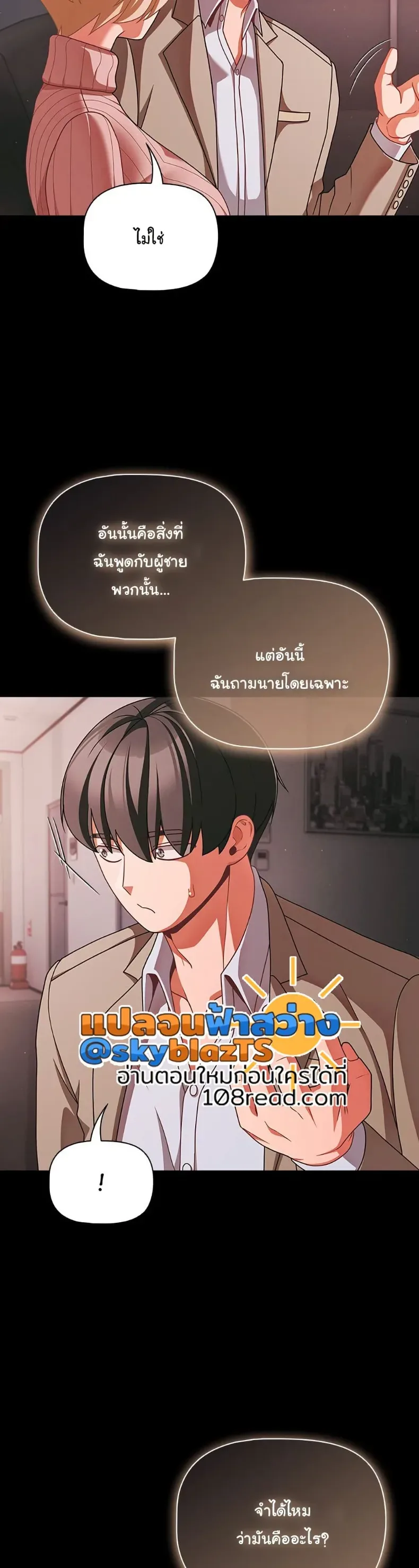 page-12