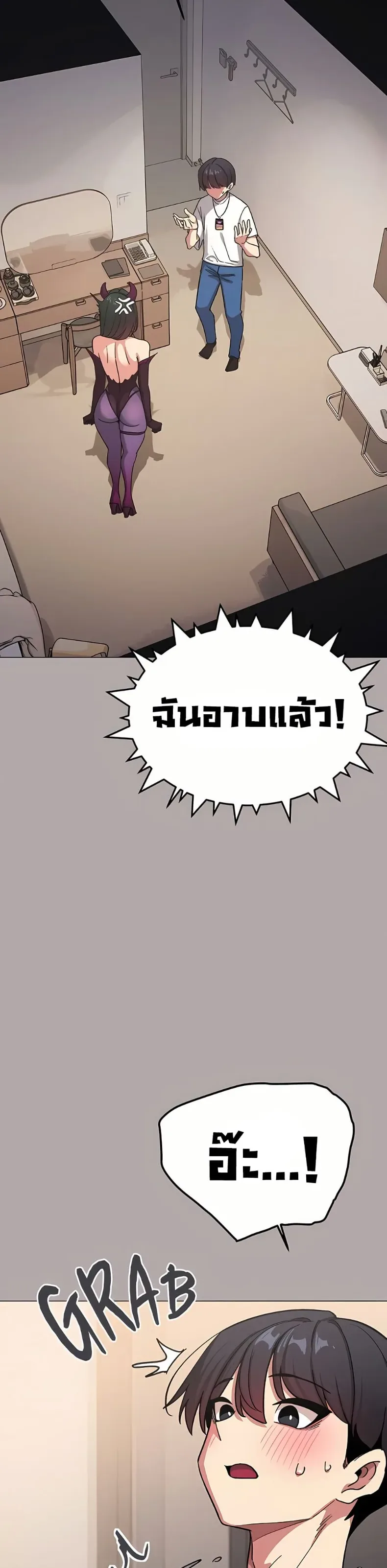 page-2