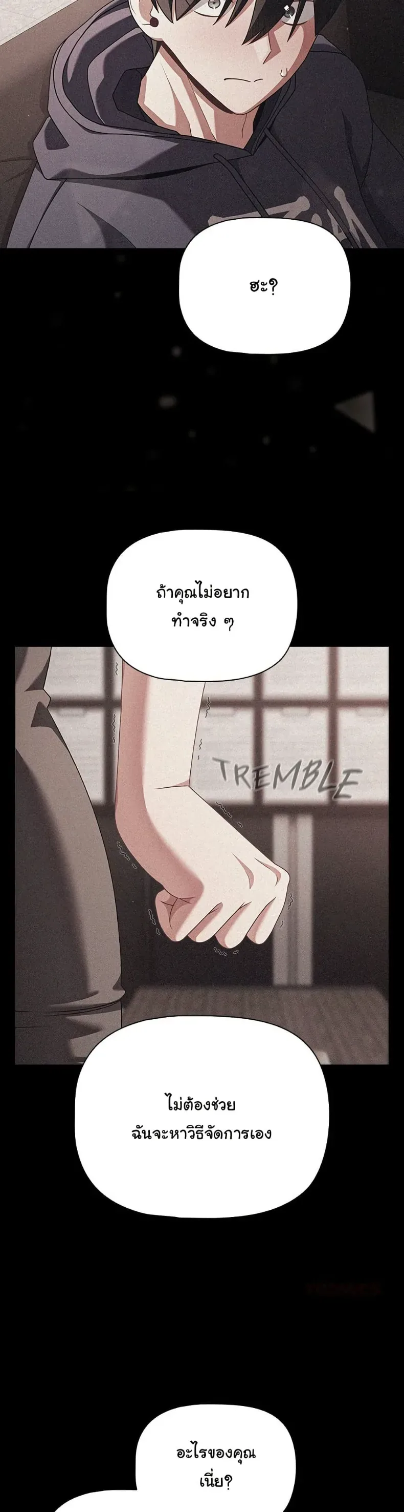 page-17