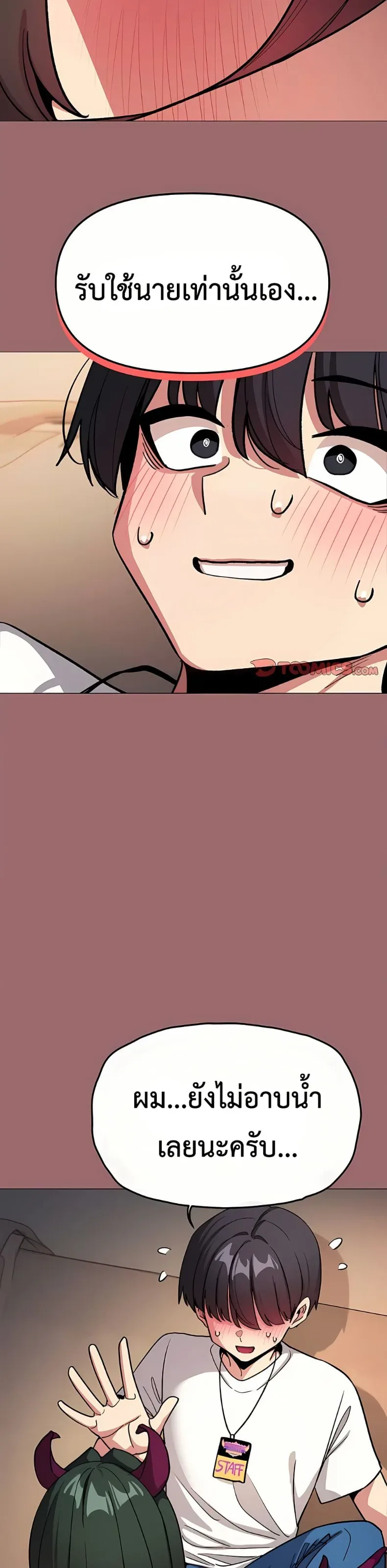 page-7