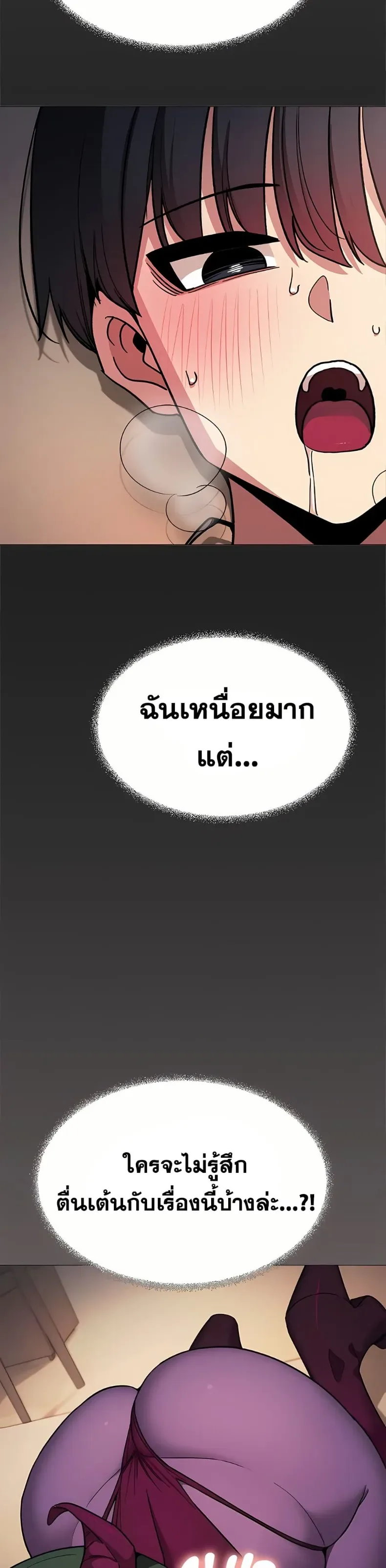 page-14
